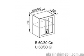 В 80/72 Ск (Кухня Оля)